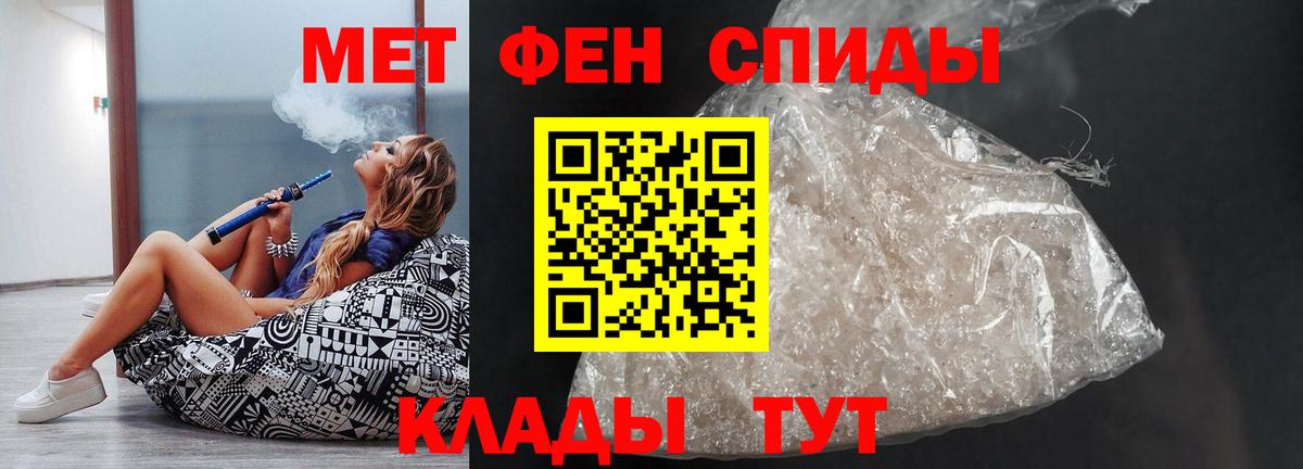 Амфетамин 98% Городец