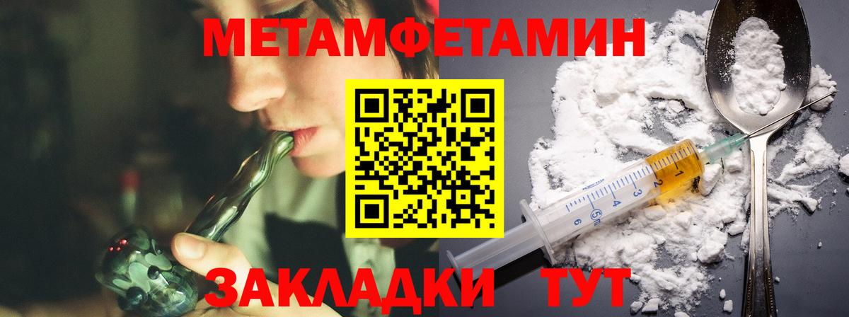Городец  АМФ  Вход с VPN  АМФ  kraken зеркало  АМФЕТАМИН 98% 