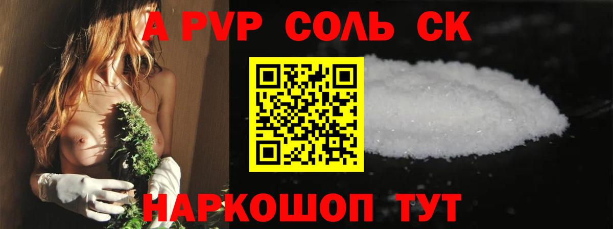 A PVP СК КРИС Городец