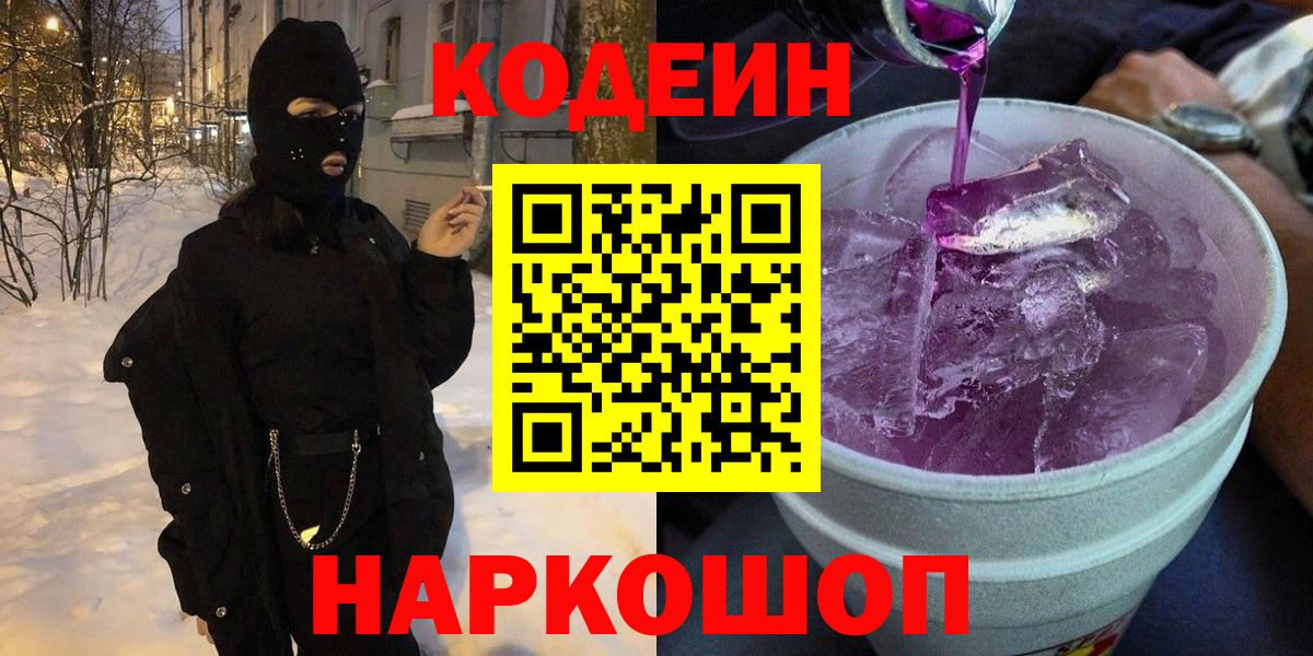 АМФ кристаллы  ГАШИШ  Городец  NBOMe  Каннабис  Экстази  Меф   Вход с VPN  КОКАИН 