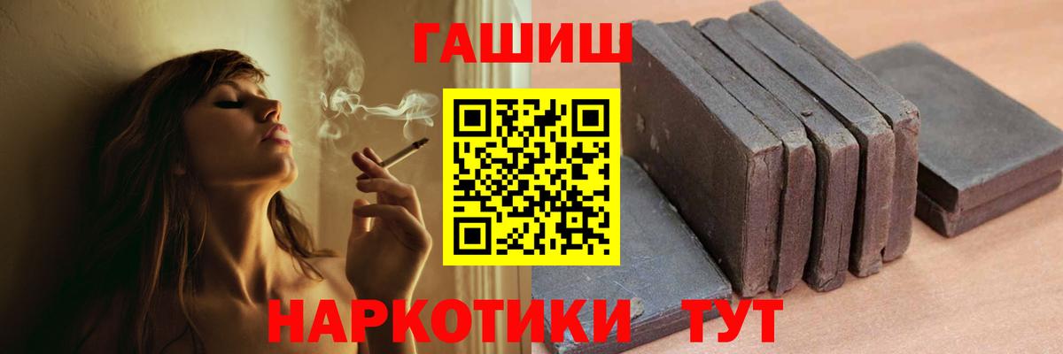 купить  сайты  Вход с VPN  Городец  ГАШ гарик  Гашиш ice o lator 