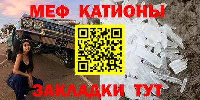 мефедрон мука Балахна