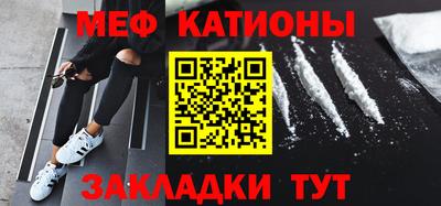 мефедрон мука Балахна