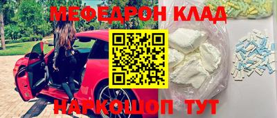 марихуана Балаково