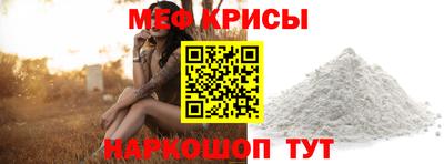 мефедрон мука Балахна