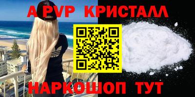 бутират Братск