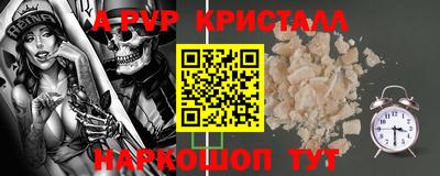 марихуана Балаково