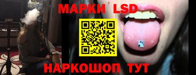 гашик Балашиха