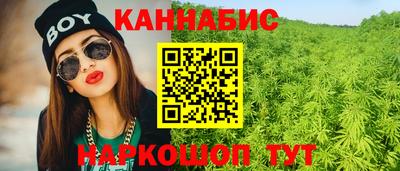 гашик Балашиха