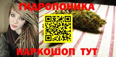 марихуана Балаково