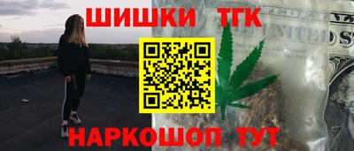 дистиллят марихуана Боровичи
