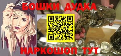 гашик Балашиха
