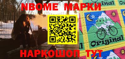 гашик Балашиха