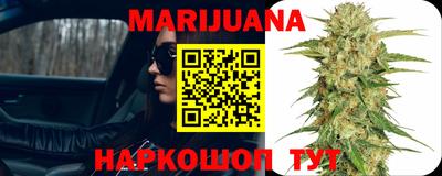 гашик Балашиха