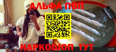 марихуана Балаково
