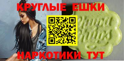 гашик Балашиха