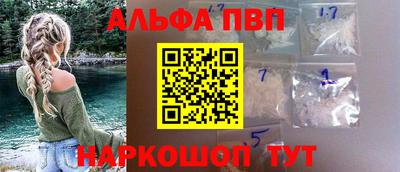 марихуана Балаково