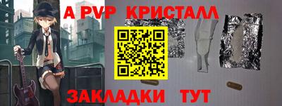 марихуана Балаково
