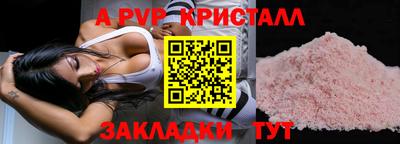 гашик Балашиха