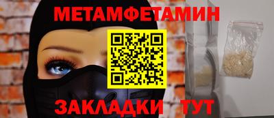 бутират Братск