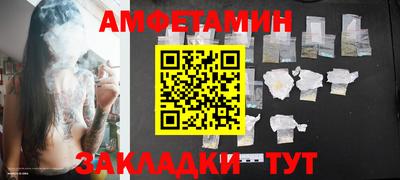 марихуана Балаково