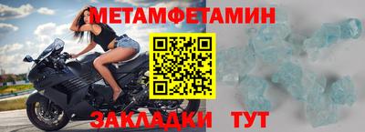 марихуана Балаково