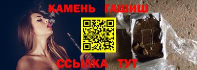 гашик Балашиха