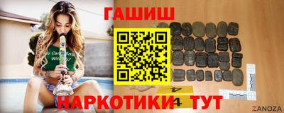 гашик Балашиха