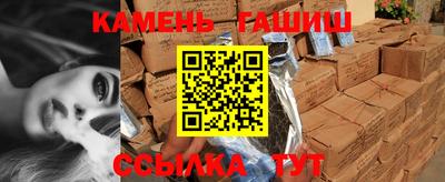 марихуана Балаково