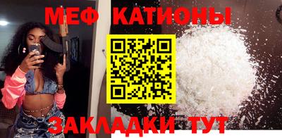мефедрон мука Балахна