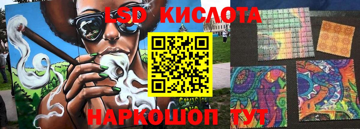 Лсд 25 экстази кислота  LSD-25 экстази кислота  Вход с VPN  Городец 